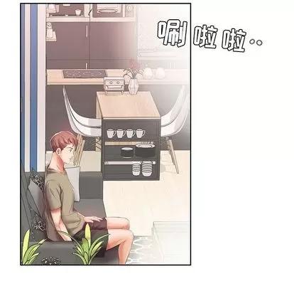假戏真做 假戏真做 | 第6章 第76页