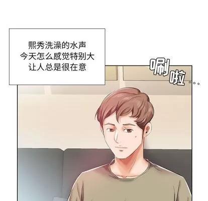 假戏真做 假戏真做 | 第6章 第77页