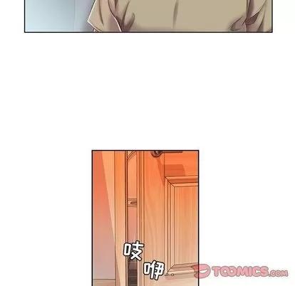 假戏真做 假戏真做 | 第6章 第78页