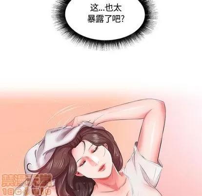 假戏真做 假戏真做 | 第6章 第85页
