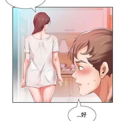 假戏真做 假戏真做 | 第6章 第88页