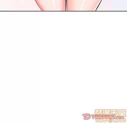 假戏真做 假戏真做 | 第6章 第90页