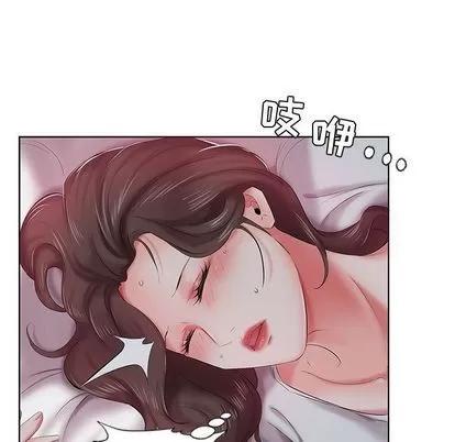 假戏真做 假戏真做 | 第6章 第96页