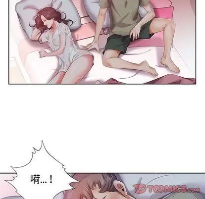 假戏真做 假戏真做 | 第6章 第98页