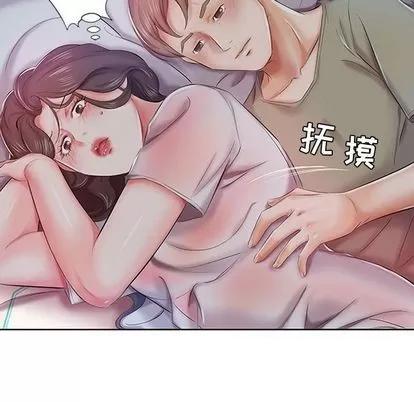 假戏真做 假戏真做 | 第6章 第99页