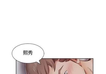 假戏真做 假戏真做 | 第7章 第4页