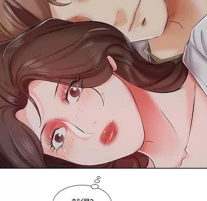 假戏真做 假戏真做 | 第7章 第16页