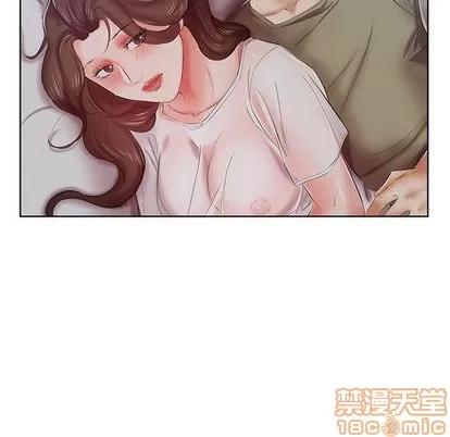 假戏真做 假戏真做 | 第7章 第20页