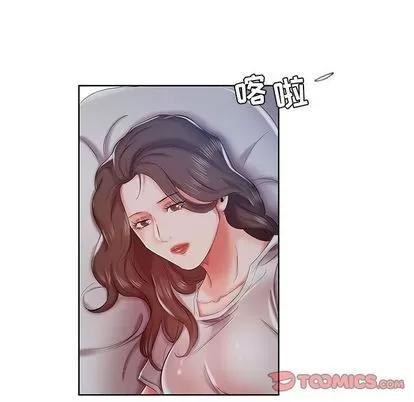 假戏真做 假戏真做 | 第7章 第26页