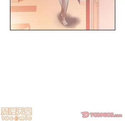 假戏真做 假戏真做 | 第7章 第30页
