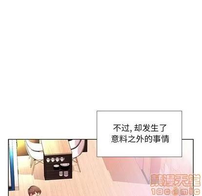 假戏真做 假戏真做 | 第7章 第35页