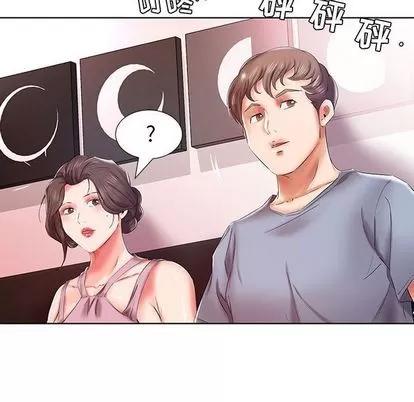 假戏真做 假戏真做 | 第7章 第37页