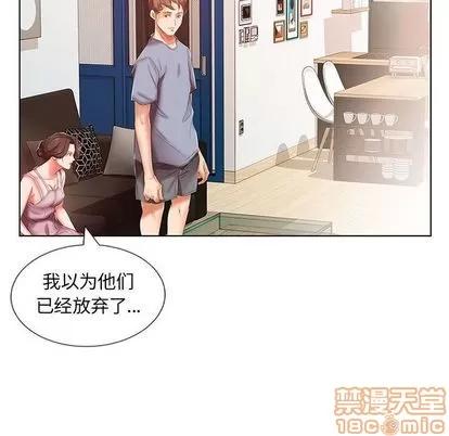 假戏真做 假戏真做 | 第7章 第40页