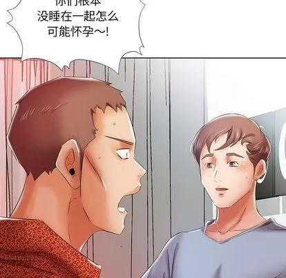假戏真做 假戏真做 | 第7章 第57页