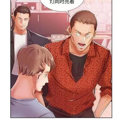 假戏真做 假戏真做 | 第7章 第59页