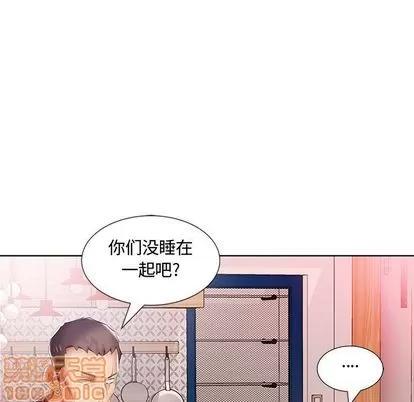 假戏真做 假戏真做 | 第7章 第60页