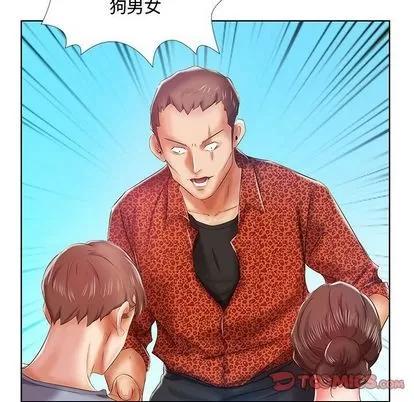 假戏真做 假戏真做 | 第7章 第62页
