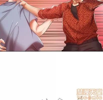 假戏真做 假戏真做 | 第7章 第65页