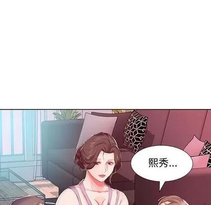假戏真做 假戏真做 | 第7章 第67页