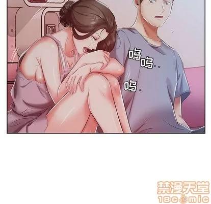 假戏真做 假戏真做 | 第7章 第85页
