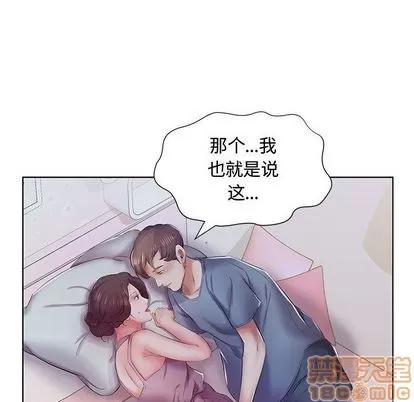 假戏真做 假戏真做 | 第8章 第10页