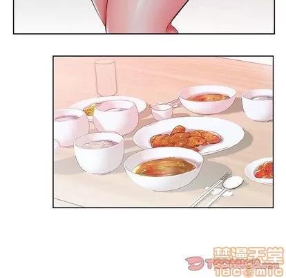 假戏真做 假戏真做 | 第8章 第20页
