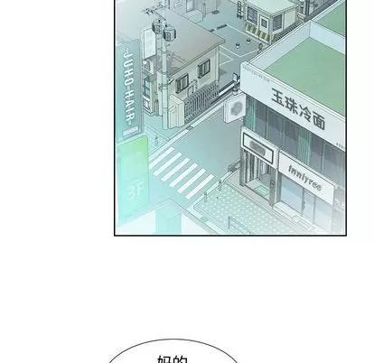 假戏真做 假戏真做 | 第8章 第29页