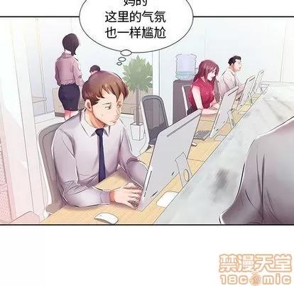 假戏真做 假戏真做 | 第8章 第30页
