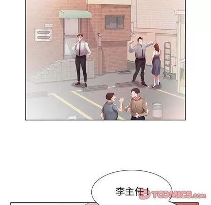 假戏真做 假戏真做 | 第8章 第32页