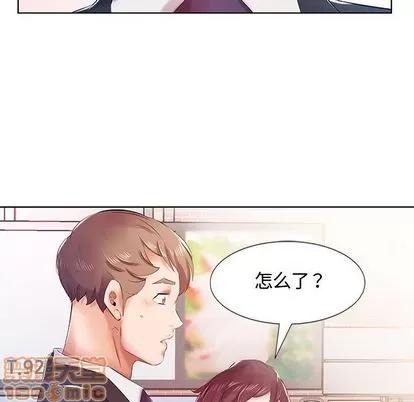 假戏真做 假戏真做 | 第8章 第55页
