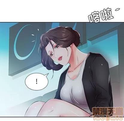 假戏真做 假戏真做 | 第8章 第65页
