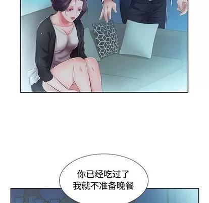 假戏真做 假戏真做 | 第8章 第67页