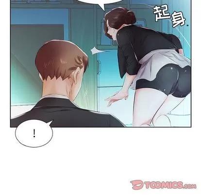 假戏真做 假戏真做 | 第8章 第68页