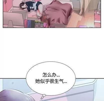 假戏真做 假戏真做 | 第8章 第73页