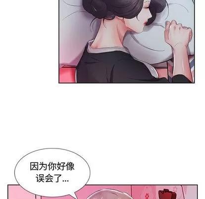 假戏真做 假戏真做 | 第8章 第77页