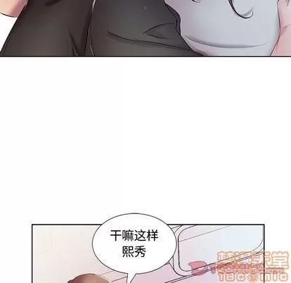 假戏真做 假戏真做 | 第8章 第80页