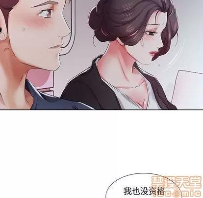 假戏真做 假戏真做 | 第8章 第85页