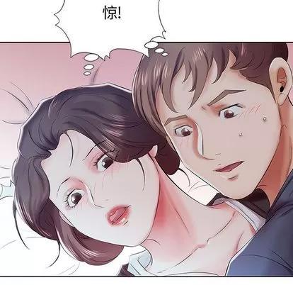 假戏真做 假戏真做 | 第8章 第99页