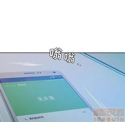 假戏真做 假戏真做 | 第8章 第100页