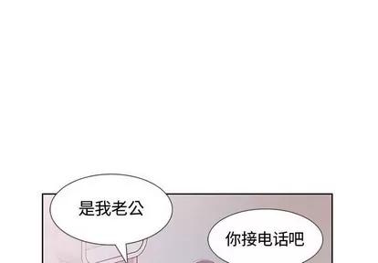 假戏真做 假戏真做 | 第9章 第4页