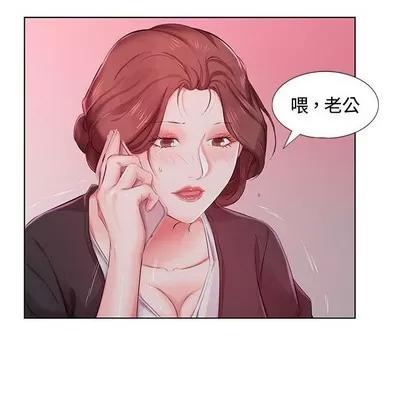 假戏真做 假戏真做 | 第9章 第6页
