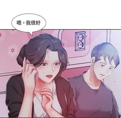 假戏真做 假戏真做 | 第9章 第7页