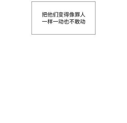 假戏真做 假戏真做 | 第9章 第13页