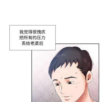 假戏真做 假戏真做 | 第9章 第18页