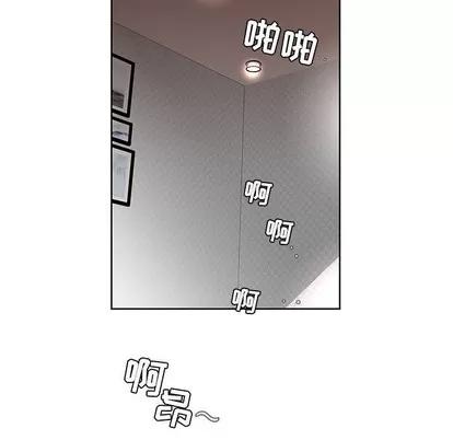 假戏真做 假戏真做 | 第9章 第24页