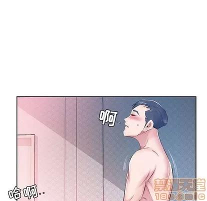 假戏真做 假戏真做 | 第9章 第25页