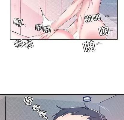假戏真做 假戏真做 | 第9章 第26页