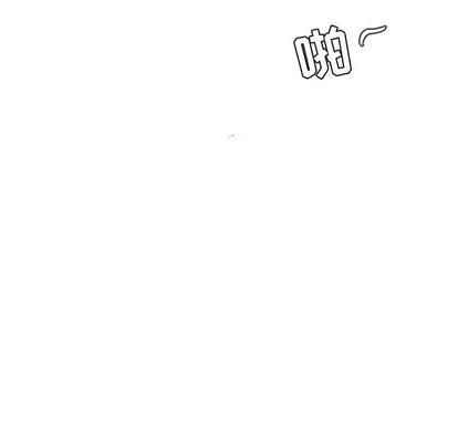假戏真做 假戏真做 | 第9章 第28页