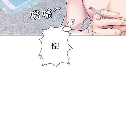 假戏真做 假戏真做 | 第9章 第33页