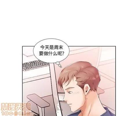 假戏真做 假戏真做 | 第9章 第50页